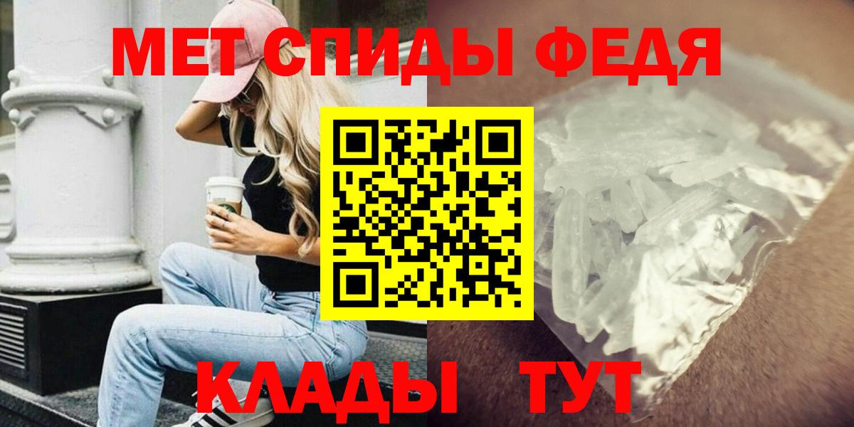 Амфетамин 98% Павловский Посад