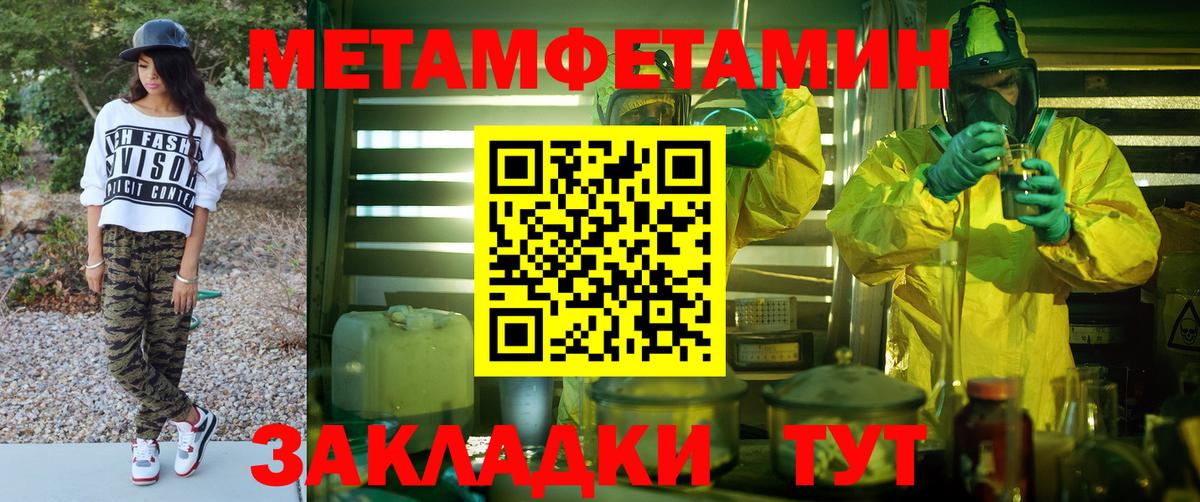 АМФ  АМФЕТАМИН  Вход с VPN  Amphetamine VHQ  Павловский Посад 