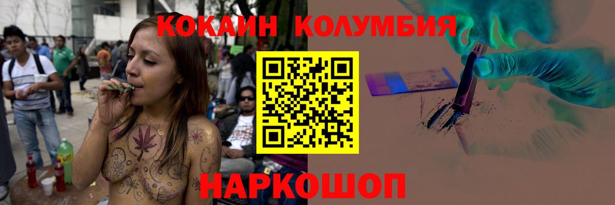 Бошки Шишки  Вход с VPN  Мефедрон кристаллы  Павловский Посад  ГАШИШ  Мефедрон  КОКАИН 