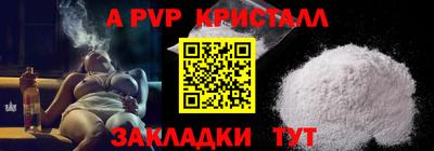 дурь Тверь