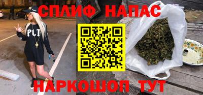 марихуана Татарск