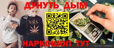 марихуана Татарск
