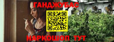 марихуана Татарск