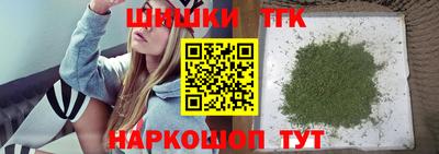 марихуана Татарск