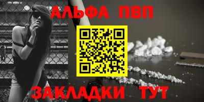 марихуана Татарск