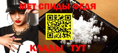марихуана Татарск