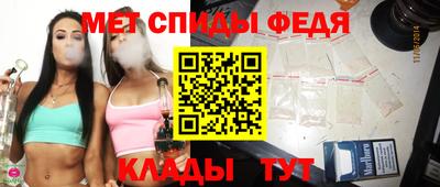 скорость Тара