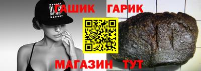 марихуана Татарск