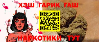 марихуана Татарск