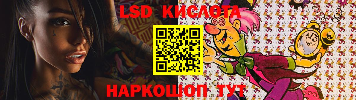 Павловский Посад  ЛСД экстази кислота  Вход с VPN  LSD-25 экстази кислота 