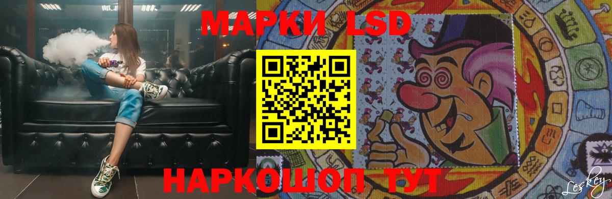 ЛСД экстази ecstasy Павловский Посад