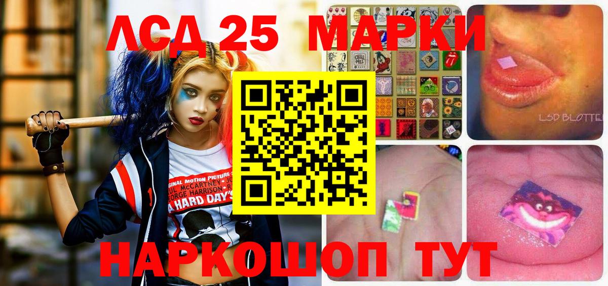 Марки N-bome 1,8мг Павловский Посад