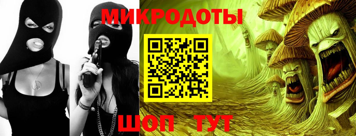 Павловский Посад  Псилоцибиновые грибы Magic Shrooms  Вход с VPN  Галлюциногенные грибы Magic Shrooms 