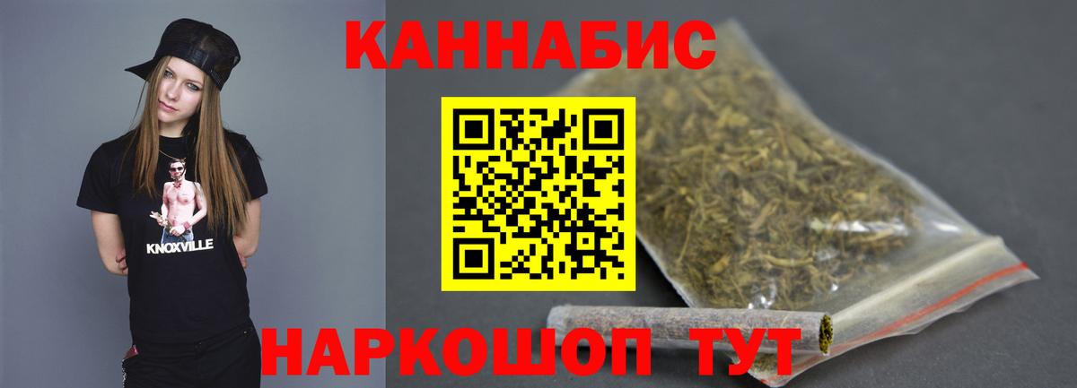 Каннабис LSD WEED  Бошки Шишки Bruce Banner  Каннабис Ganja  Павловский Посад  Вход с VPN 